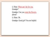 陕旅版（三起）英语五年级上册-Unit 2 Be Helpful at Home!  Period 4  课件