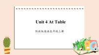 小学英语Unit 4 At table精品课件ppt