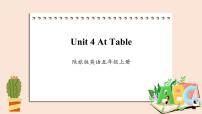 英语五年级上册Unit 4 At table优秀课件ppt