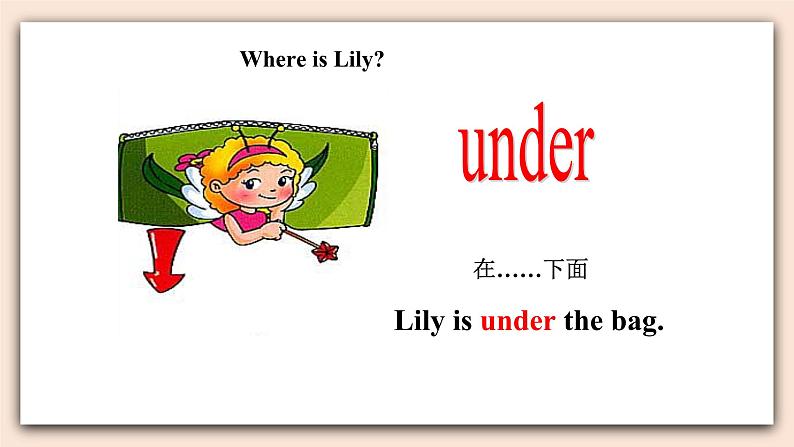 陕旅版（三起）英语五年级上册-Unit 5 Can You Tell Me the Way to the Supermarket  Period 1  课件06