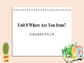 陕旅版（三起）英语五年级上册-Unit 8 Where Are You from？  Period 3  课件