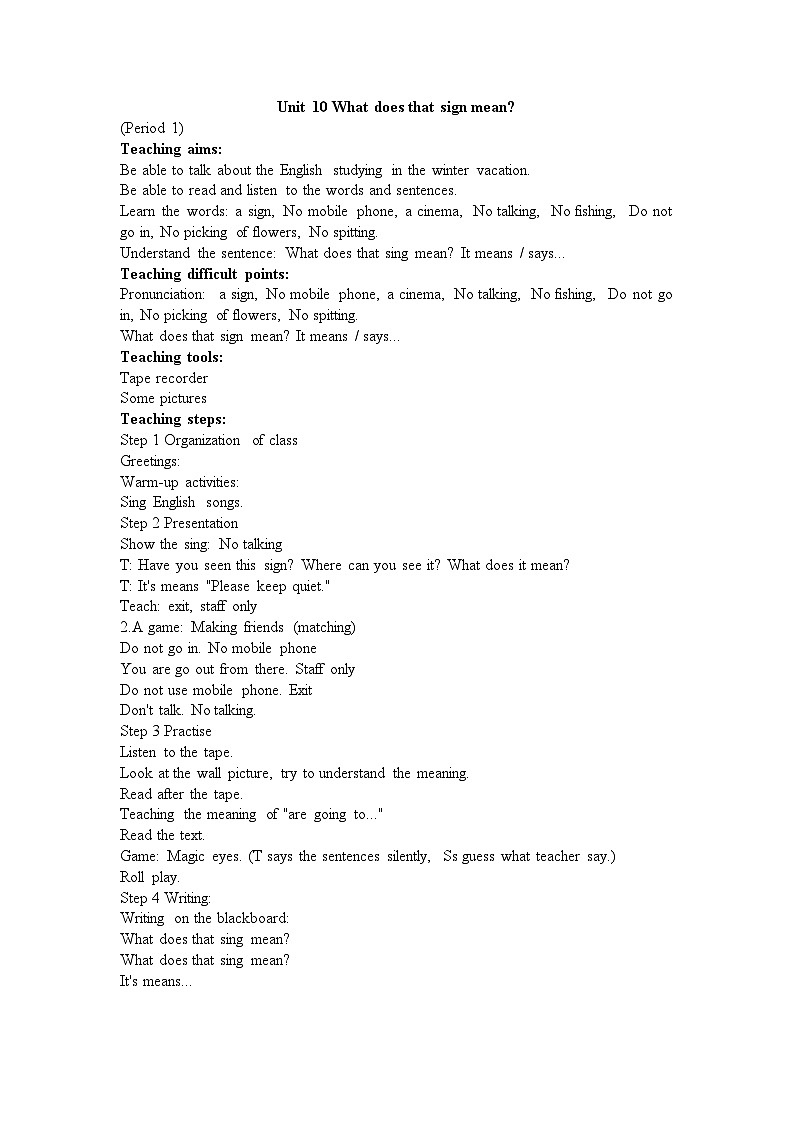 湘少版英语5年级上册 Unit 10 What does that sign mean PPT课件+教案+导学案+素材01