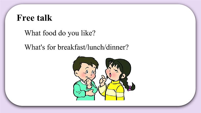 湘少版英语5年级上册 Unit 3 Do you want some rice PPT课件+教案+导学案+素材02