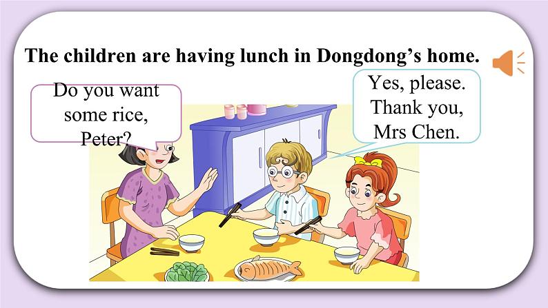 湘少版英语5年级上册 Unit 3 Do you want some rice PPT课件+教案+导学案+素材04