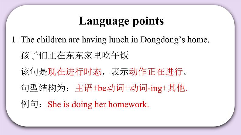 湘少版英语5年级上册 Unit 3 Do you want some rice PPT课件+教案+导学案+素材08