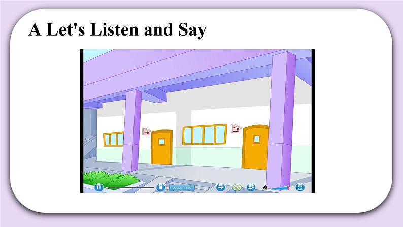 湘少版英语5年级上册 Unit 4 Can I use your pencil, please PPT课件+教案+导学案+素材04