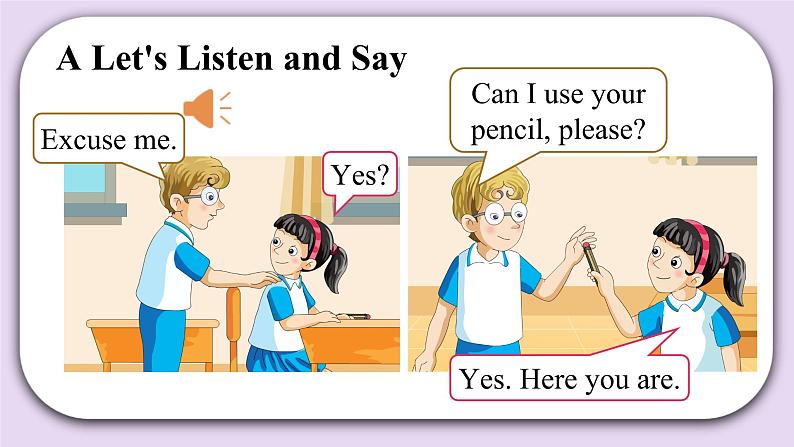 湘少版英语5年级上册 Unit 4 Can I use your pencil, please PPT课件+教案+导学案+素材05