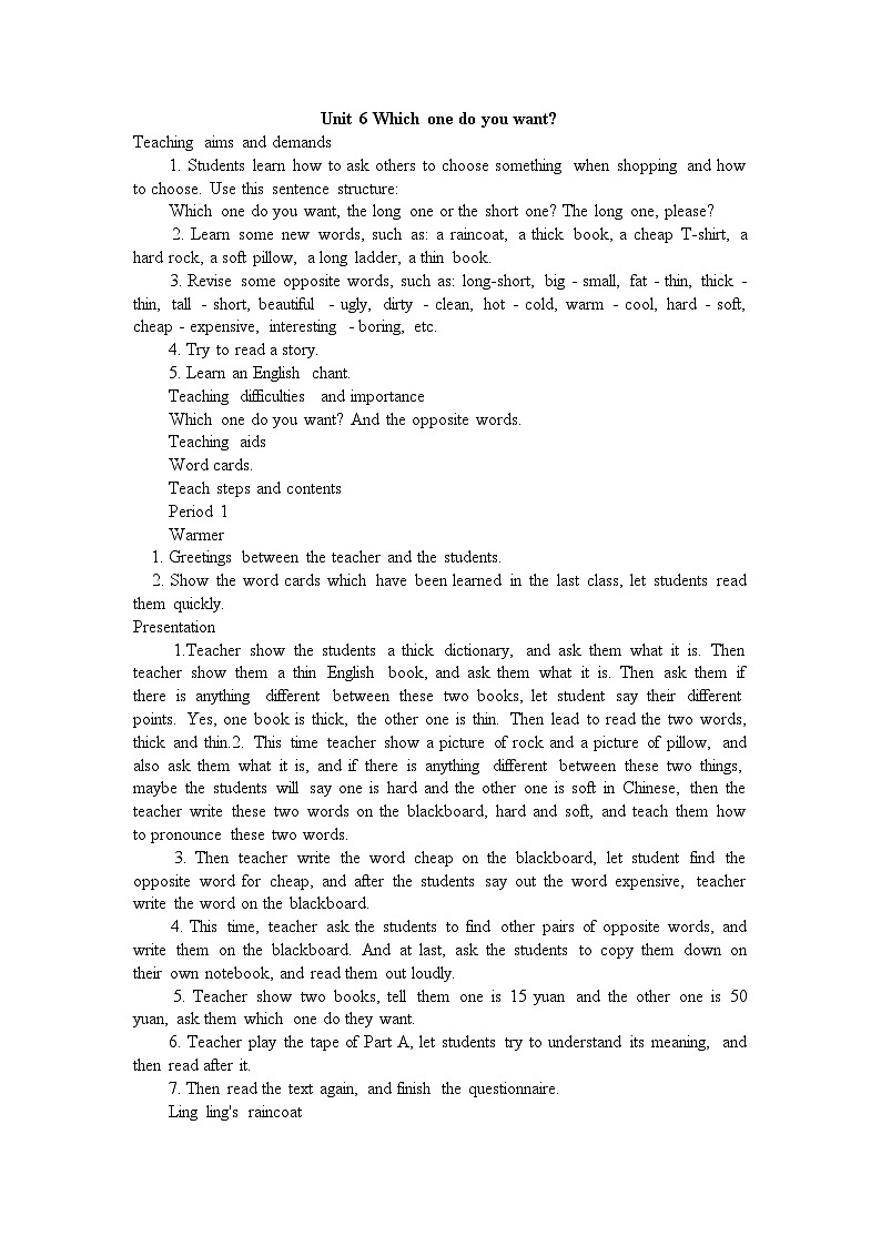 湘少版英语5年级上册 Unit 6 Which one do you want PPT课件+教案+导学案+素材01