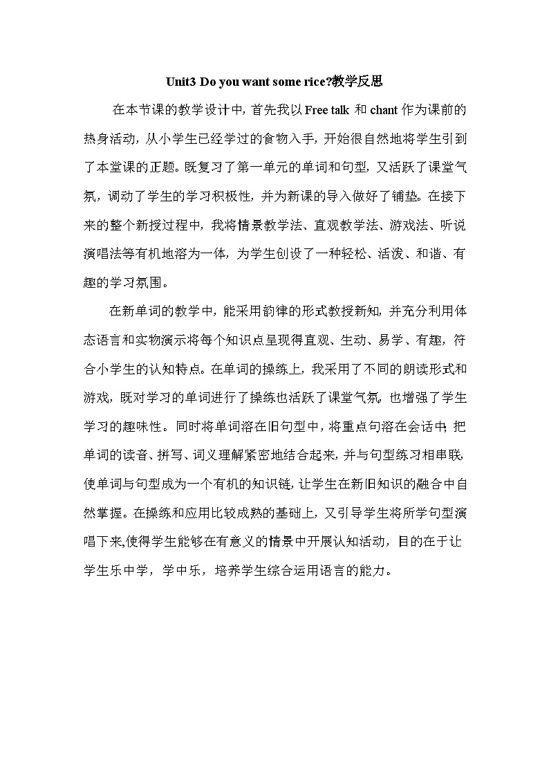 湘少版英语5年级上册 Unit 8 Lingling helps her parents PPT课件+教案+导学案+素材03