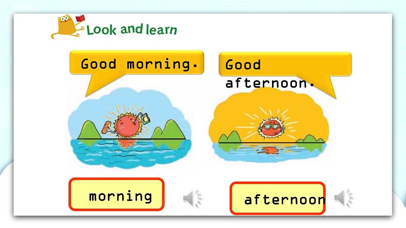 Unit1 第一课时 课件第4页