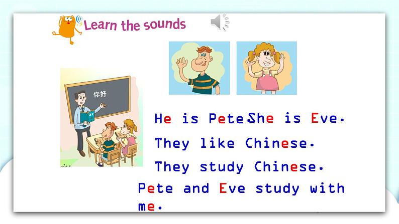 新牛津上海版英语四年级上册 Unit3 第二课时 课件+素材06