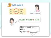 新牛津上海版英語四年級上冊 R1 第一課時 課件+素材