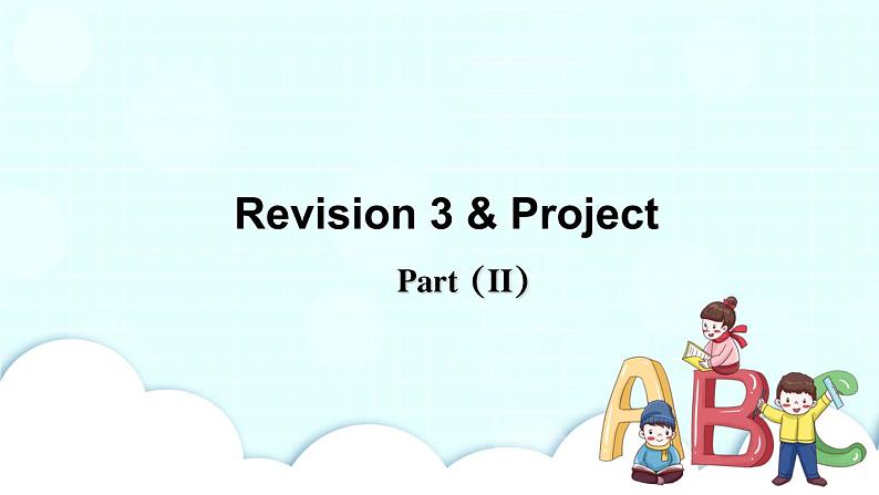 新牛津上海版英语四年级上册 R3 第二课时 课件+素材01