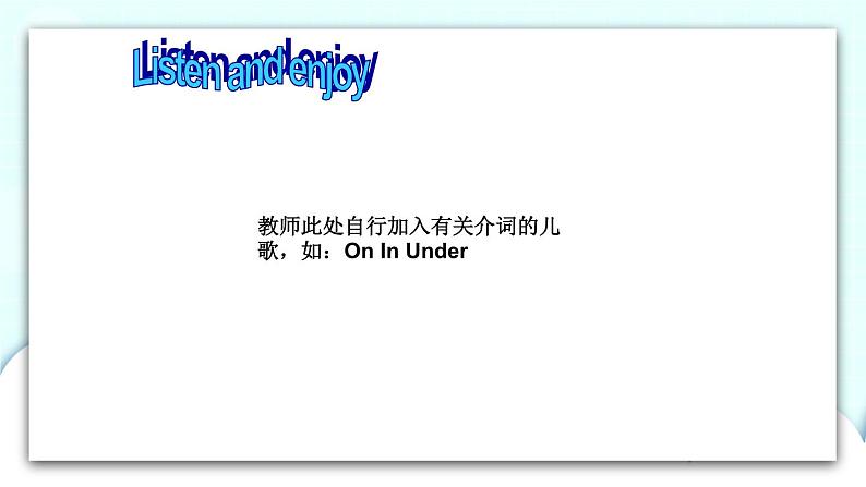 新牛津上海版英语四年级上册 R3 第二课时 课件+素材02
