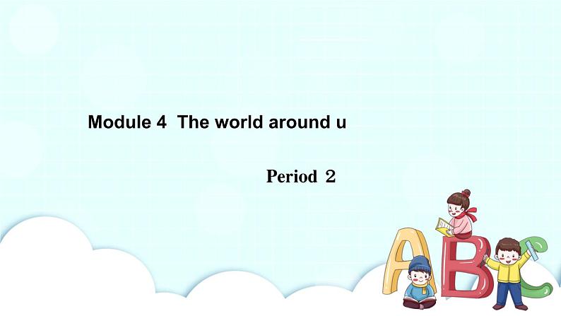 新牛津上海版英语四年级上册 Unit10 第二课时 课件+素材01