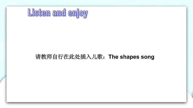 Unit11 第三课时 课件第4页