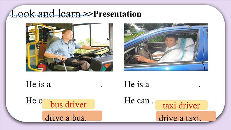 Module 1 Unit  1  My future  Period 1课件第7页