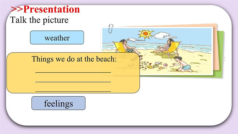 Module 3 Unit  7  At the beach  Period 2 课件06