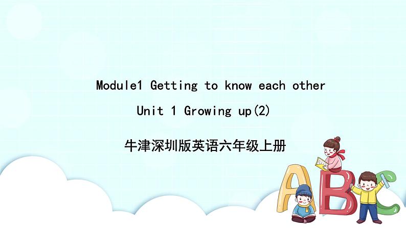 新版-牛津上海版六年级上册     Unit1 Growing up第二课时 课件+教案+习题01