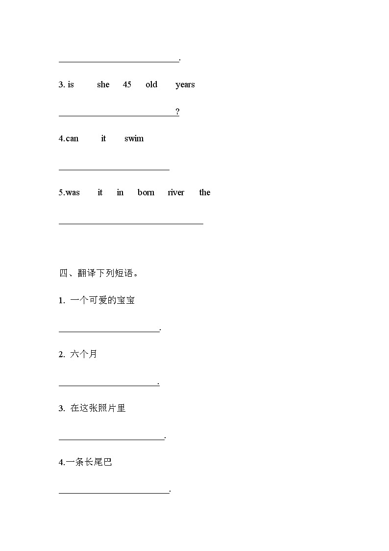 新版-牛津上海版六年级上册     Unit1 Growing up第三课时  课件+教案+习题02