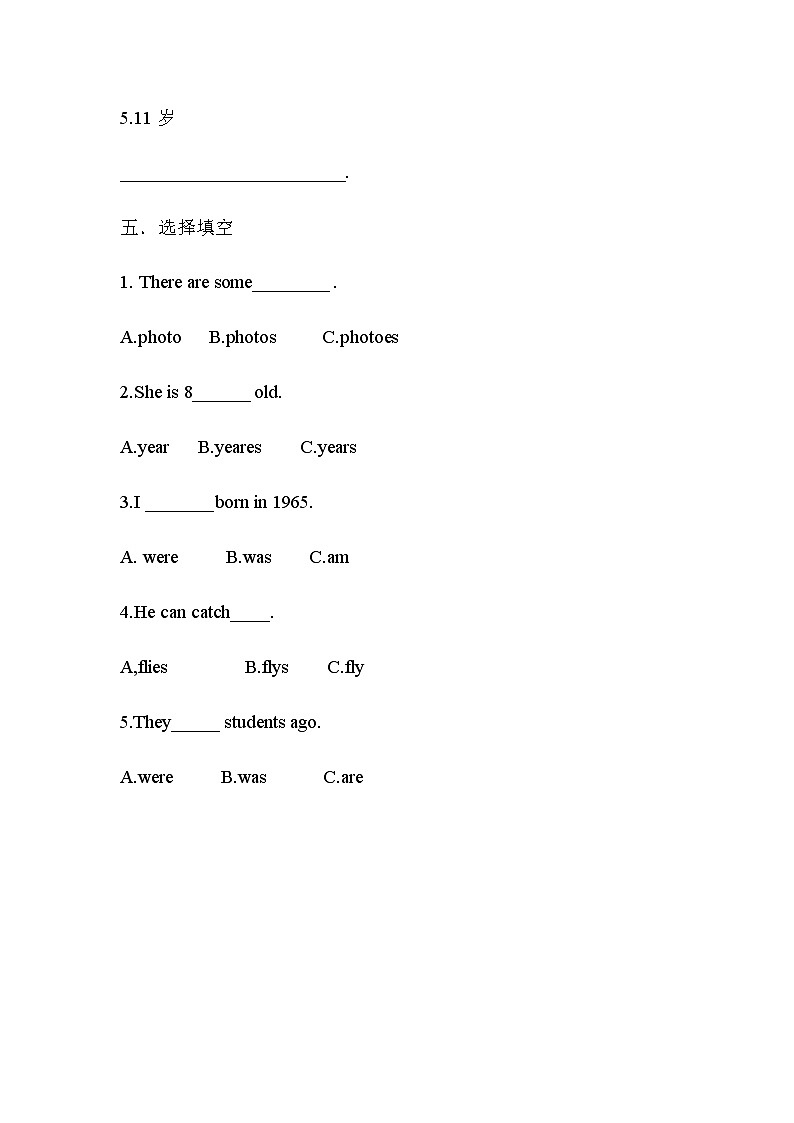 新版-牛津上海版六年级上册     Unit1 Growing up第三课时  课件+教案+习题03