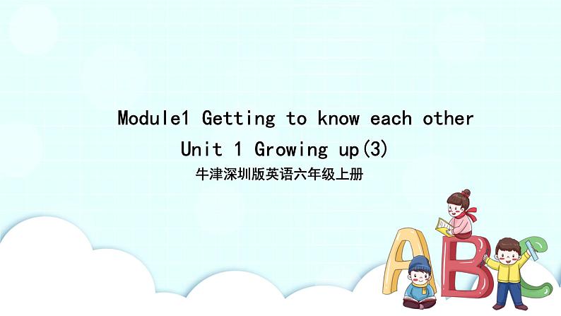 新版-牛津上海版六年级上册     Unit1 Growing up第三课时  课件+教案+习题01