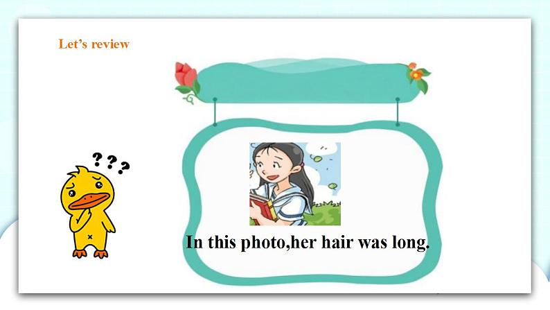 新版-牛津上海版六年级上册     Unit 2 My summer holiday 第一课时课件+教案+习题04