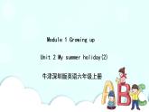 新版-牛津上海版六年级上册     Unit 2My summer holiday  第二课时 课件+教案+习题