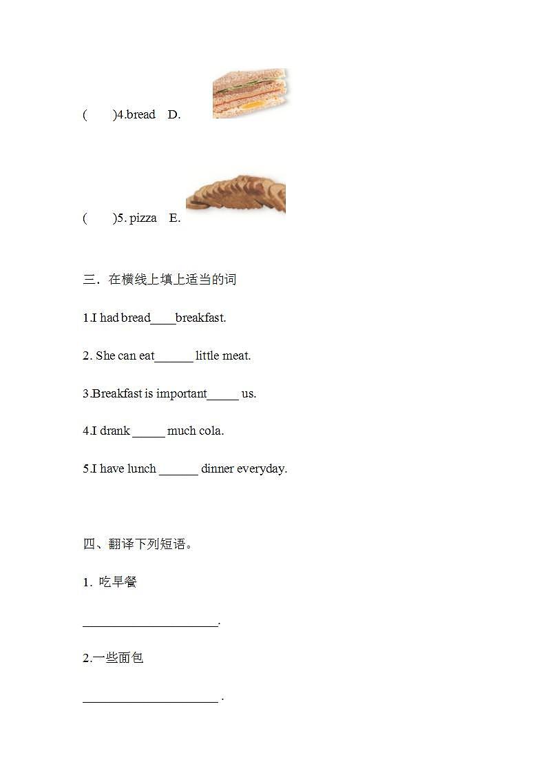 新版-牛津上海版六年级上册     Unit3 Healthday or unhealthy第一课时课件+教案+习题02