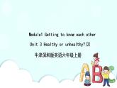 新版-牛津上海版六年级上册     Unit3 Healthy or unhealthy 第二课时 课件+教案+习题