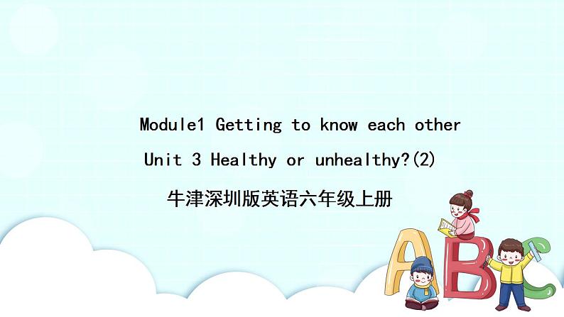 新版-牛津上海版六年级上册     Unit3 Healthy or unhealthy 第二课时 课件+教案+习题01