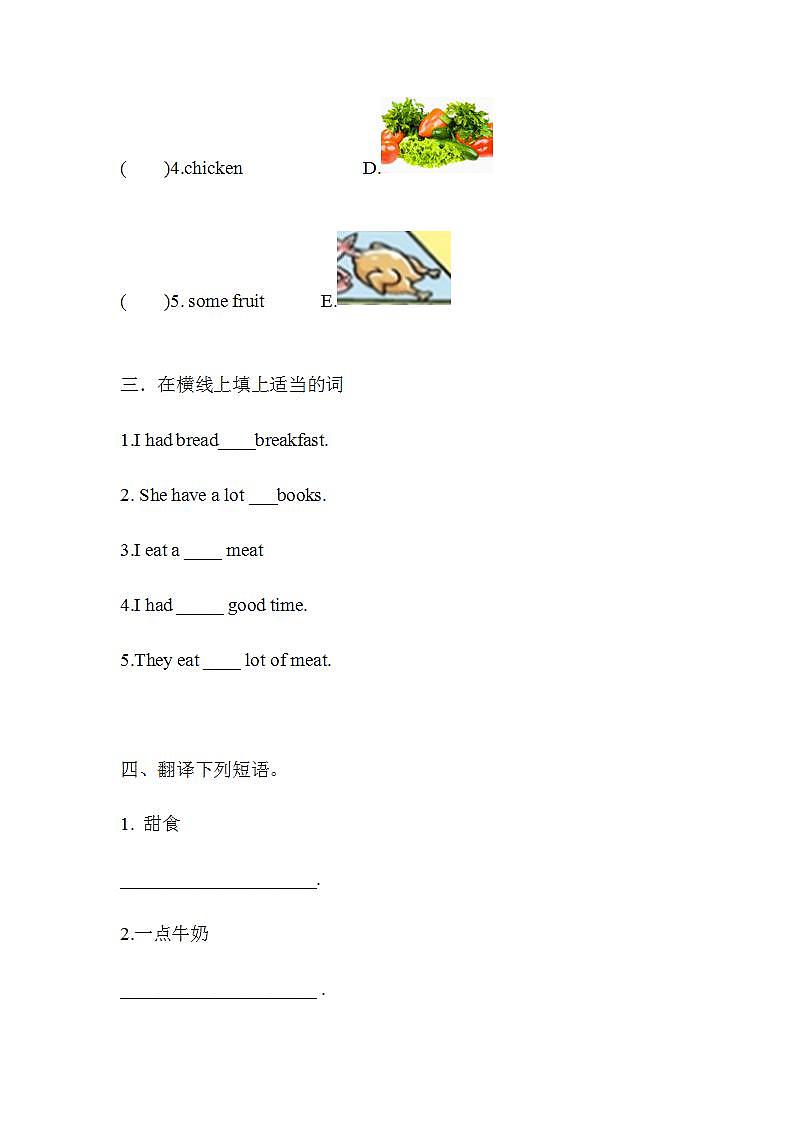 新版-牛津上海版六年级上册     Unit3 Healthy or unhealthy 第二课时 课件+教案+习题02