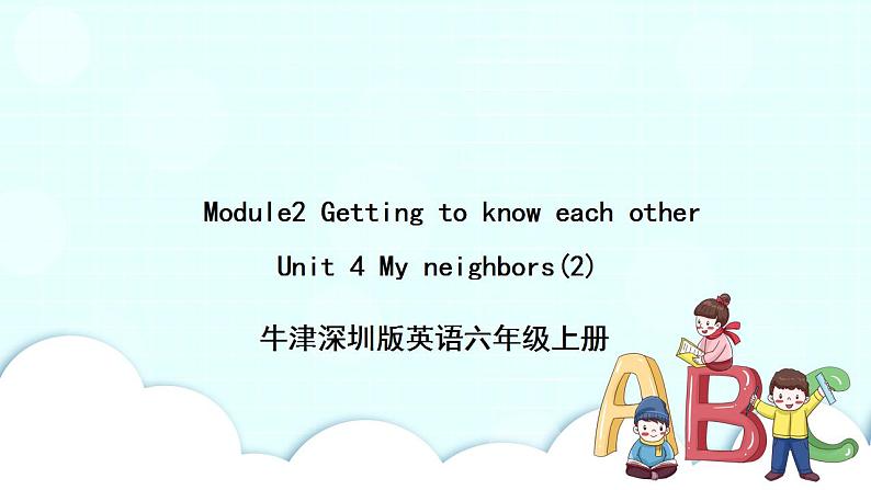 新版-牛津上海版六年级上册     Unit4 Our neighbors第二课时课件＋教案＋习题01