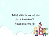 新版-牛津上海版六年级上册     Unit4 Our neighbors第三课时课件＋教案＋习题