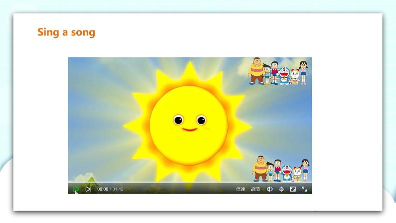 新版-牛津上海版六年级上册     Unit 6 E-friends第三课时课件+教案+练习02