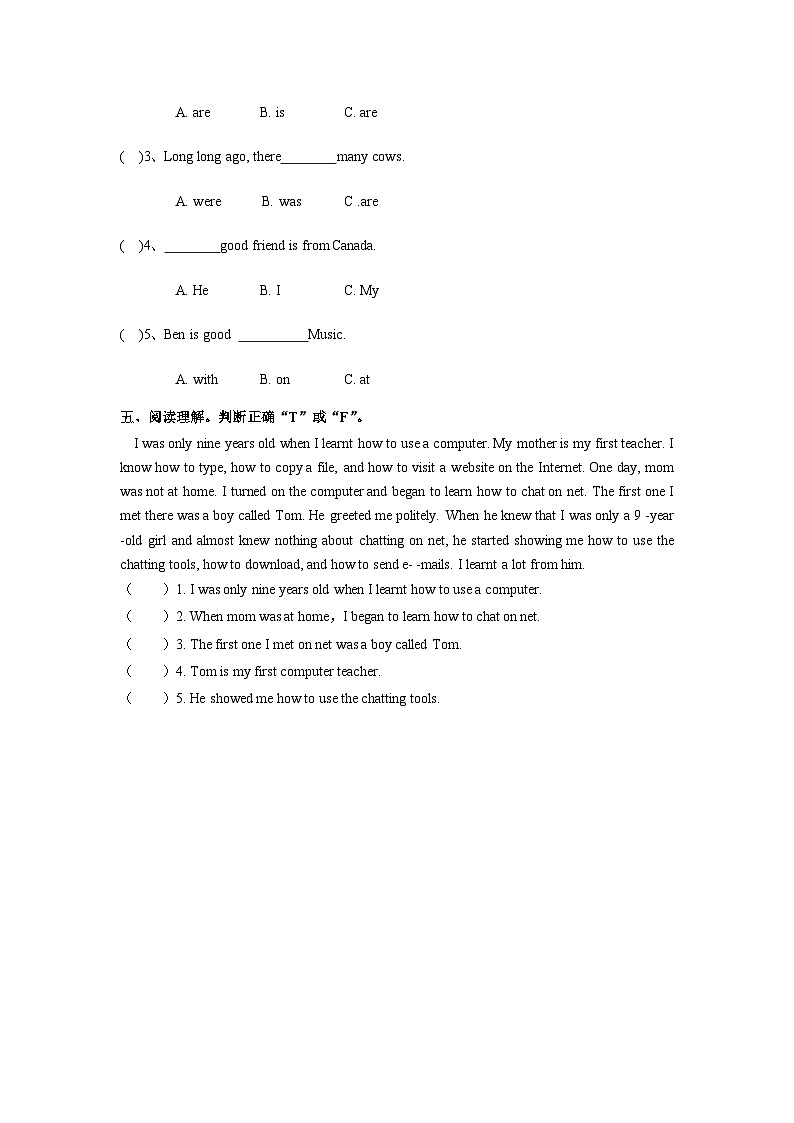 新版-牛津上海版六年级上册     Unit 6 E-friends第三课时课件+教案+练习02