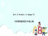 新版-牛津上海版六年级上册     Unit 5 Animals in danger第一课时课件+教案+练习