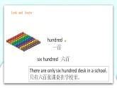 新版-牛津上海版六年級(jí)上冊(cè)     Unit 5 Animals in danger第一課時(shí)課件+教案+練習(xí)