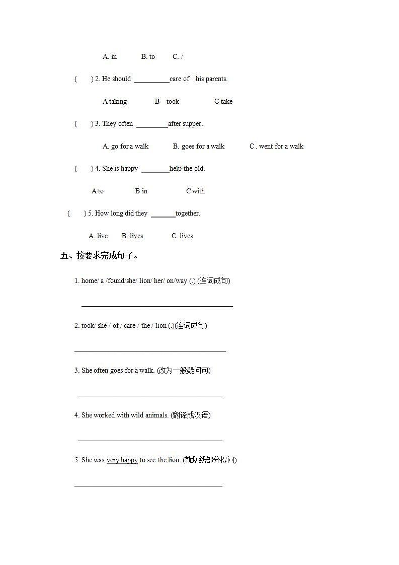 新版-牛津上海版六年级上册     Unit 5 Animals in danger第二课时课件+教案+练习02