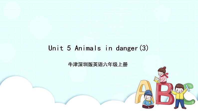 新版-牛津上海版六年级上册     Unit 5 Animals in danger第三课时课件+教案+练习01