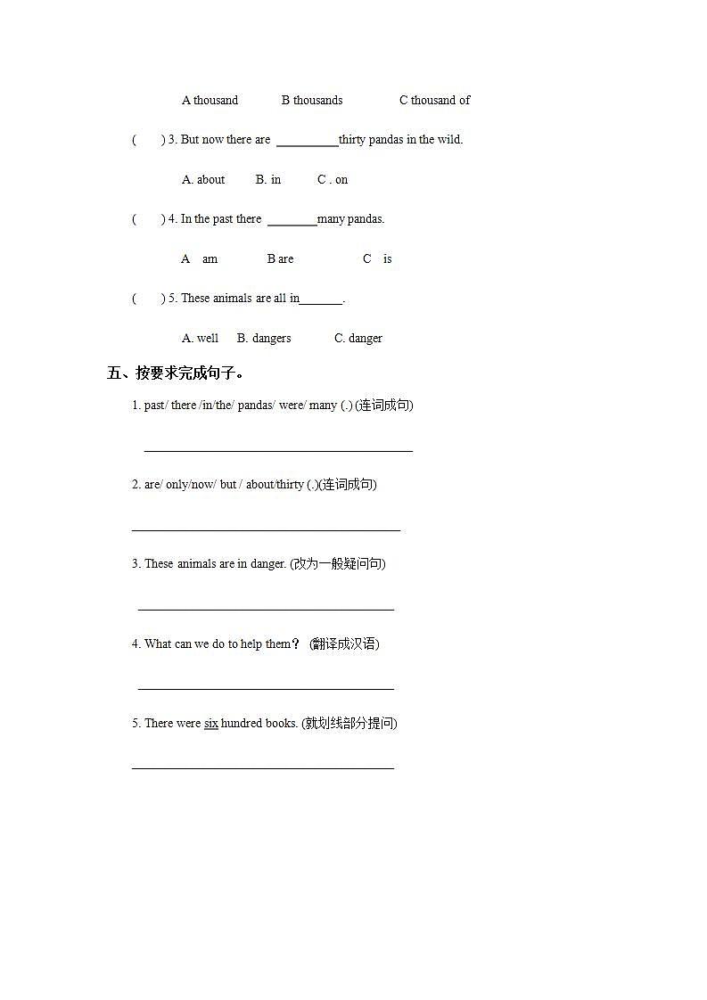 新版-牛津上海版六年级上册     Unit 5 Animals in danger第三课时课件+教案+练习02