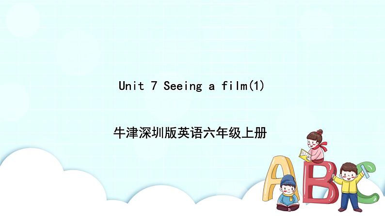 新版-牛津上海版六年级上册     Unit 7 Seeing a film第一课时课件+教案+练习01