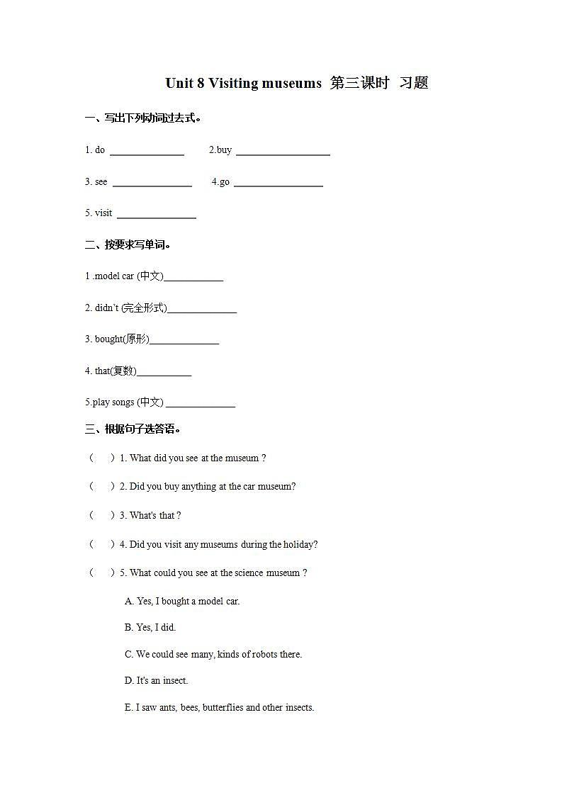 新版-牛津上海版六年级上册     Unit 8 Visiting museums 第三课时 课件+教案+练习01