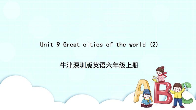 新版-牛津上海版六年级上册     Unit 9 Great cities of the world 第二课时 课件+教案+练习01