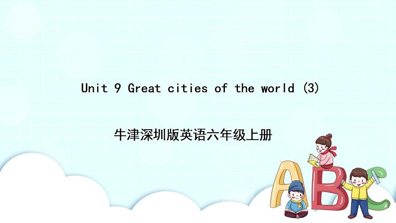 新版-牛津上海版六年级上册     Unit 9 Great cities of the world 第三课时 课件+教案+练习01