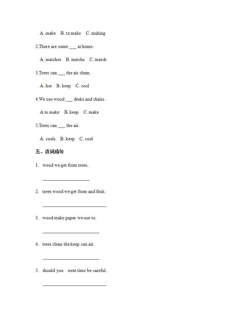 新版-牛津上海版六年级上册     Unit 11 Trees 第一课时 课件+教案+练习02