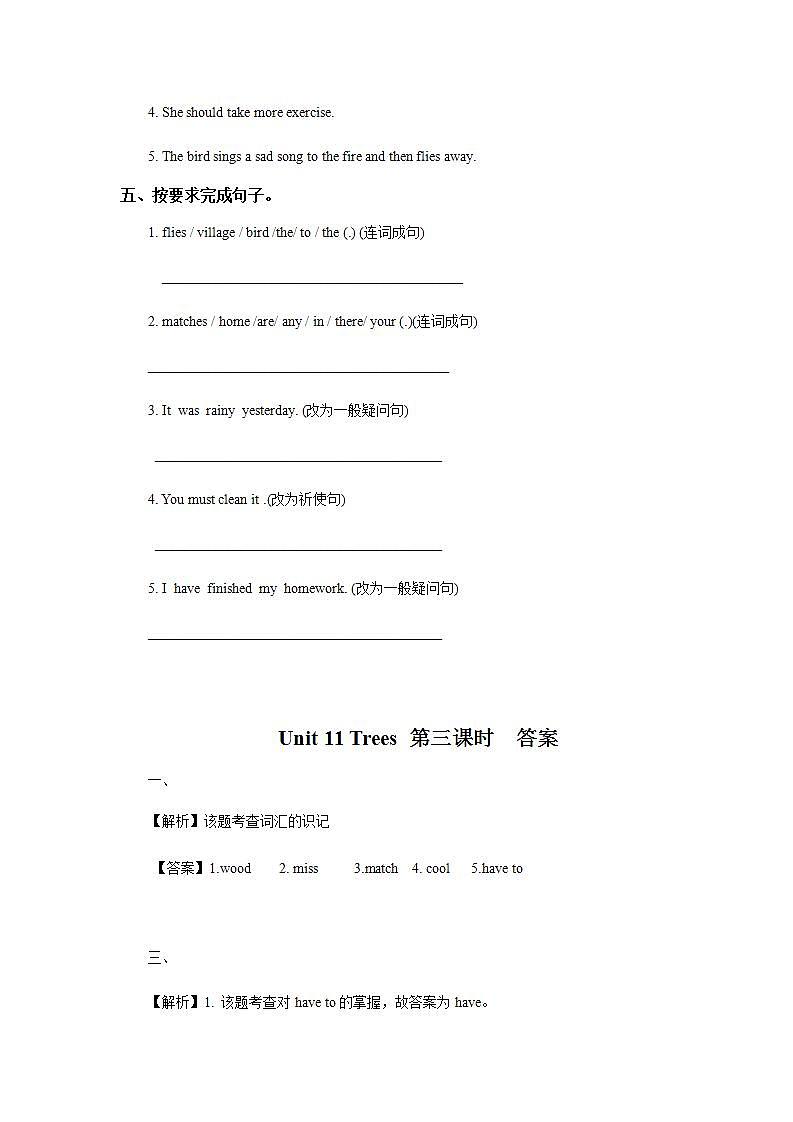 新版-牛津上海版六年级上册     Unit 11 Trees 第三课时 课件+教案+练习02