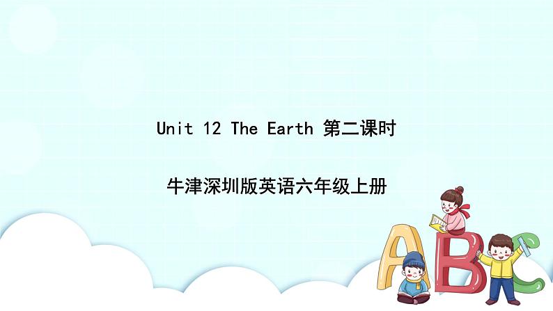 Unit 12 The Earth(2)课件第1页