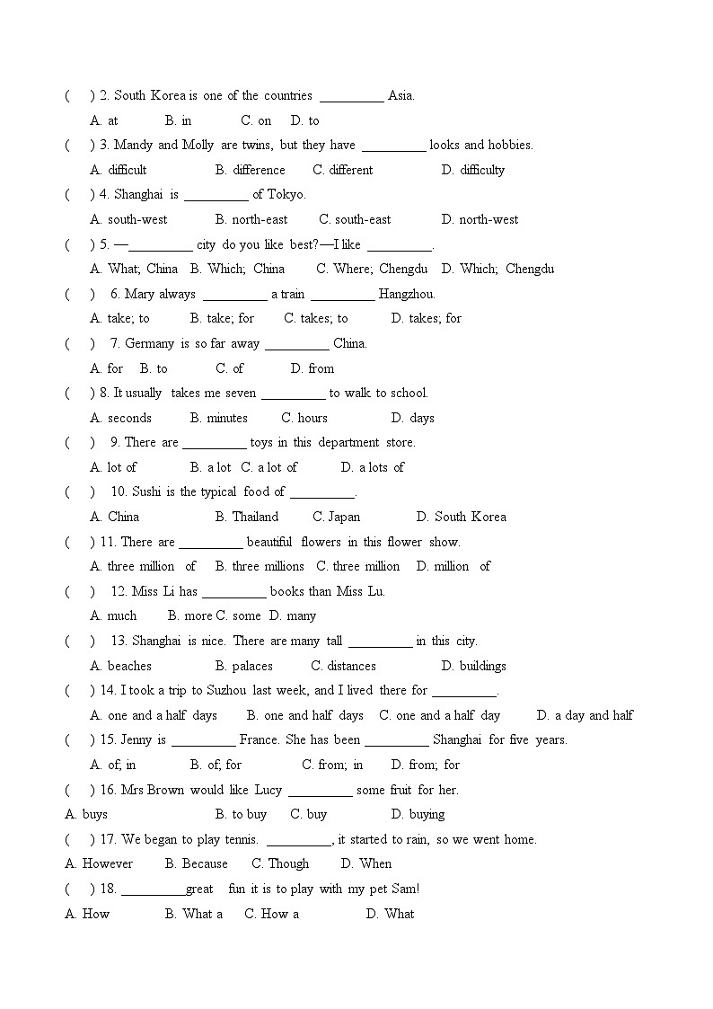 【期末专题复习】（牛津上海版）2022-2023学年六年级英语下学期：专题05- 语法单项选择专题练习（原卷版）第3页