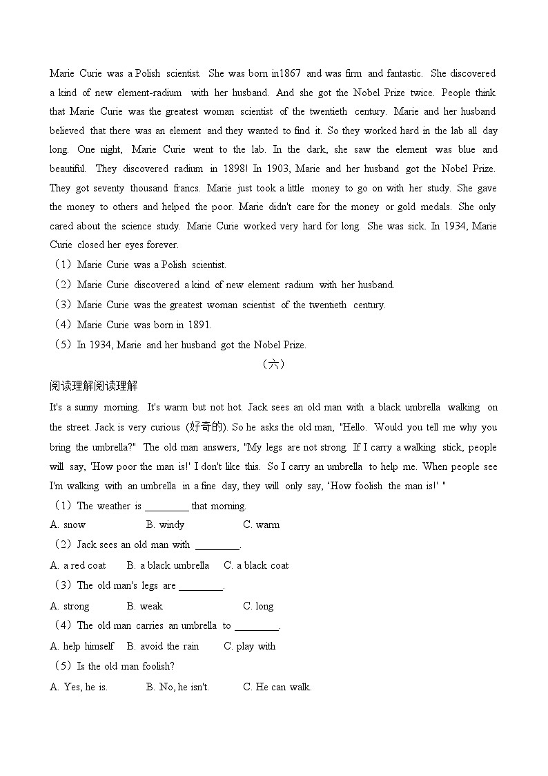 【期末专题复习】（牛津上海版）2022-2023学年六年级英语下学期：专题07- 阅读理解专题练习（原卷版）第3页